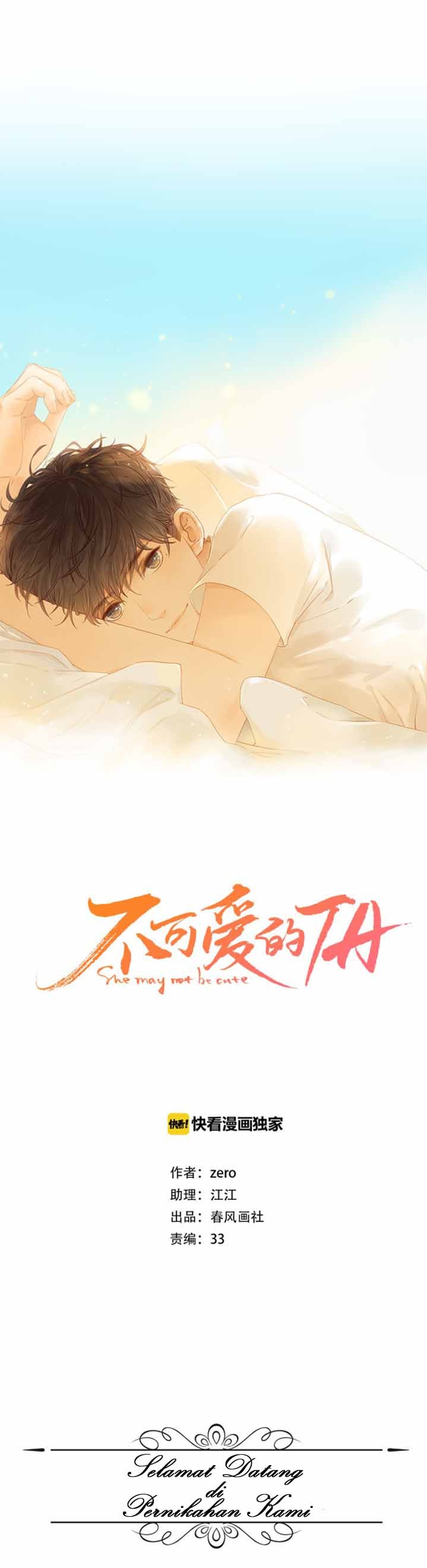 She May Not Be Cute Chapter 86 END Gambar 3